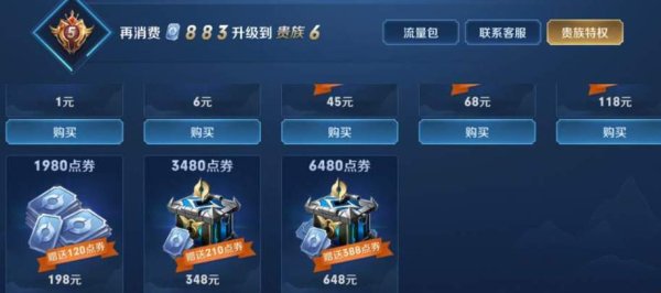 王者荣耀礼包获取攻略_王者荣耀礼包兑换技巧