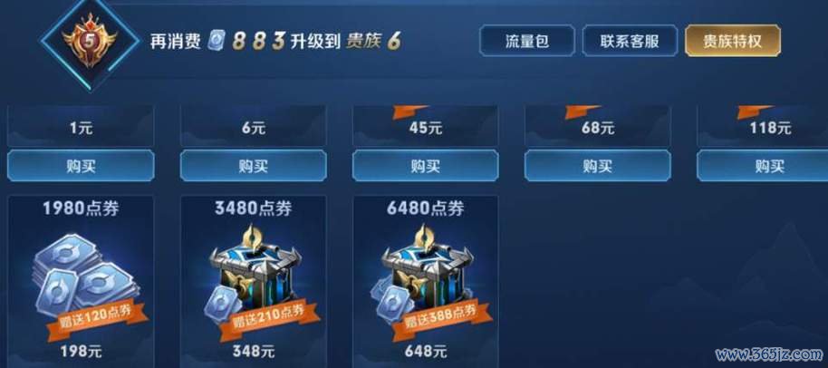 王者荣耀礼包获取攻略_王者荣耀礼包兑换技巧