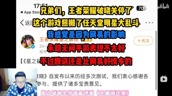 王者荣耀破晓最全游戏攻略解说_王者荣耀破晓最新游戏技巧通关