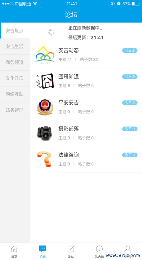 竹乡在线安卓版下载_竹乡在线正式版app下载
