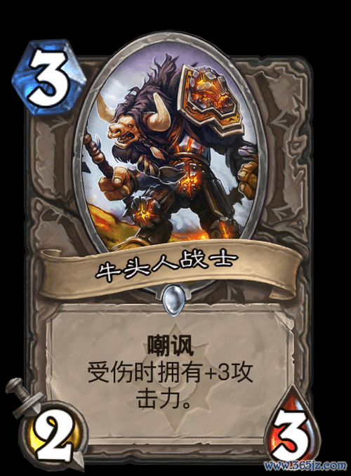 牛头人战士最全游戏攻略解说_牛头人战士最新游戏技巧通关