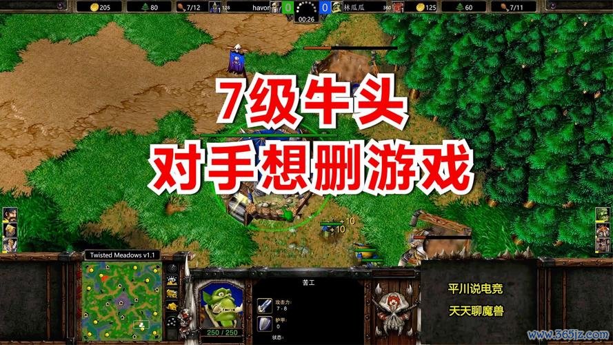 牛头酋长最全游戏攻略解说_牛头酋长最新游戏技巧通关