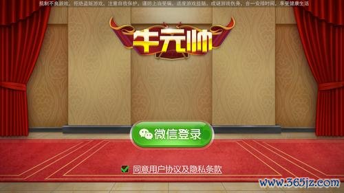 牛元帅最全游戏攻略解说_牛元帅最新游戏技巧通关