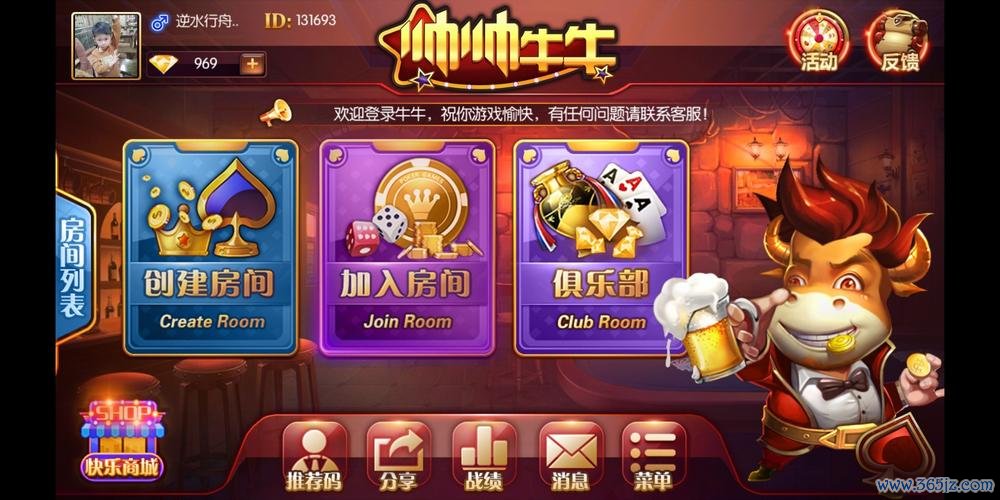 牛元帅最全游戏攻略解说_牛元帅最新游戏技巧通关