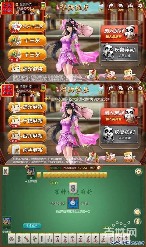 牛元帅最全游戏攻略解说_牛元帅最新游戏技巧通关