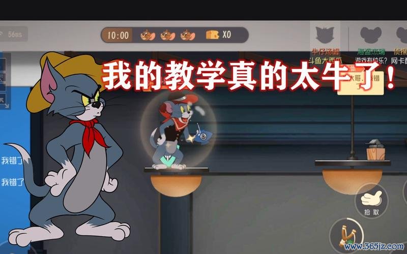 牛仔汤姆最全游戏攻略解说_牛仔汤姆最新游戏技巧通关