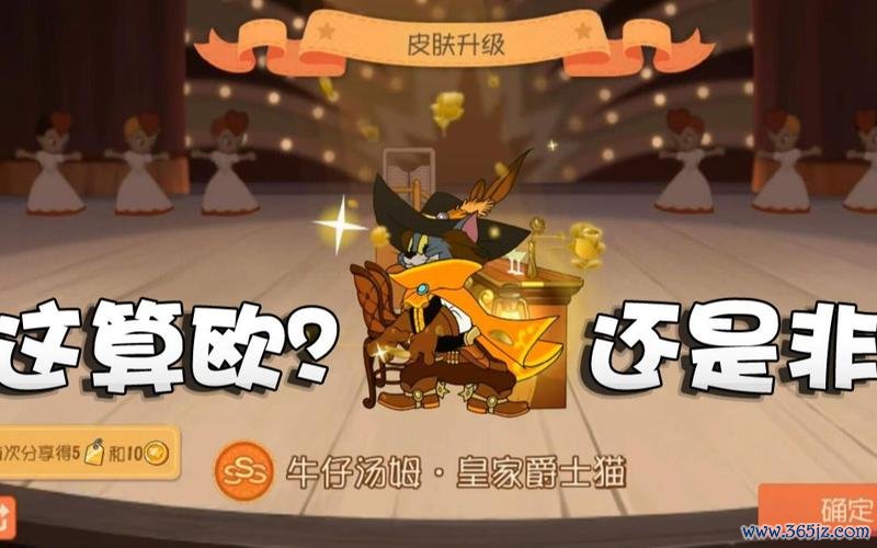 牛仔汤姆最全游戏攻略解说_牛仔汤姆最新游戏技巧通关