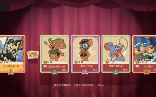 牛仔杰瑞最全游戏攻略解说_牛仔杰瑞最新游戏技巧通关