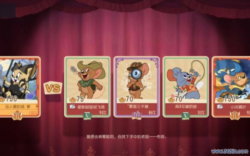 牛仔杰瑞最全游戏攻略解说_牛仔杰瑞最新游戏技巧通关