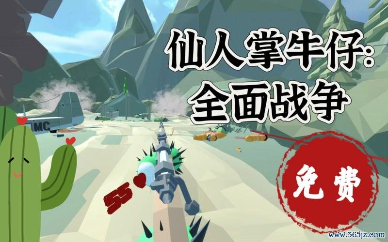 牛仔枪战最全游戏攻略解说_牛仔枪战最新游戏技巧通关