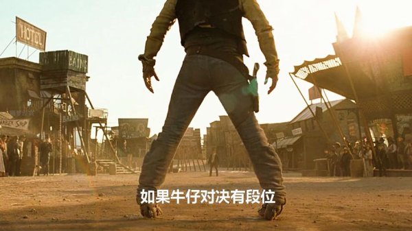 牛仔对决最全游戏攻略解说_牛仔对决最新游戏技巧通关