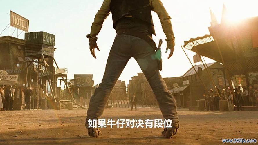 牛仔对决最全游戏攻略解说_牛仔对决最新游戏技巧通关