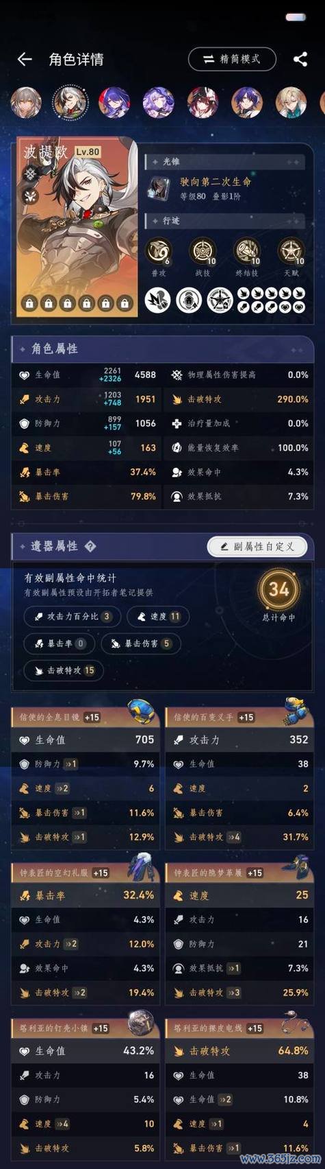 牛仔决斗最全游戏攻略解说_牛仔决斗最新游戏技巧通关