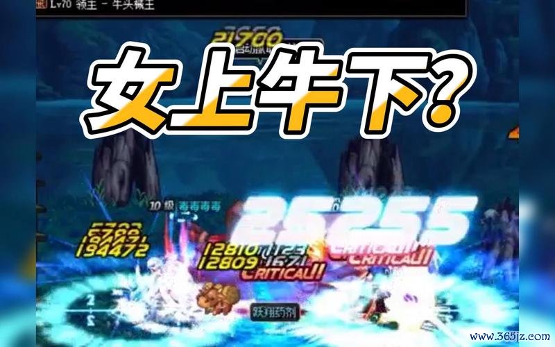 牛了个牛最全游戏攻略解说_牛了个牛最新游戏技巧通关