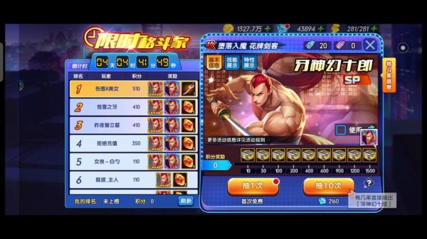 牙神幻十郎最全游戏攻略解说_牙神幻十郎最新游戏技巧通关