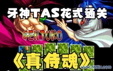 牙神幻十郎最全游戏攻略解说_牙神幻十郎最新游戏技巧通关