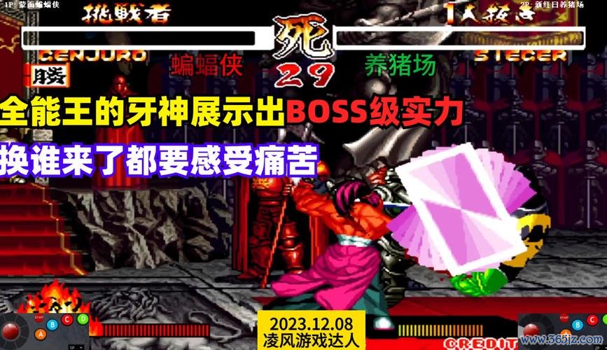 牙神最全游戏攻略解说_牙神最新游戏技巧通关