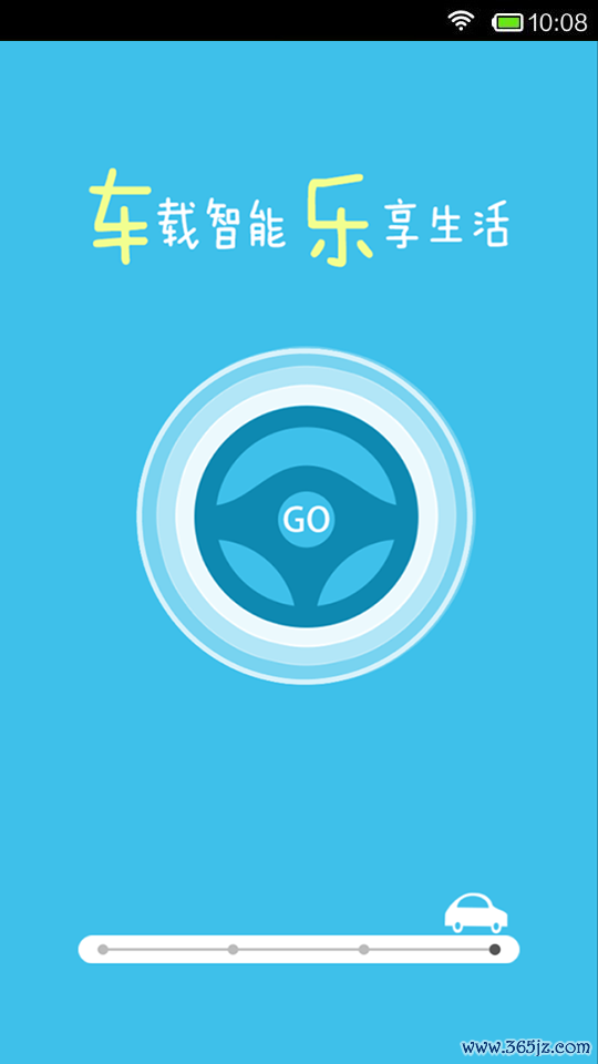 智联驾驶A1手机版下载_智联驾驶A1安卓版下载