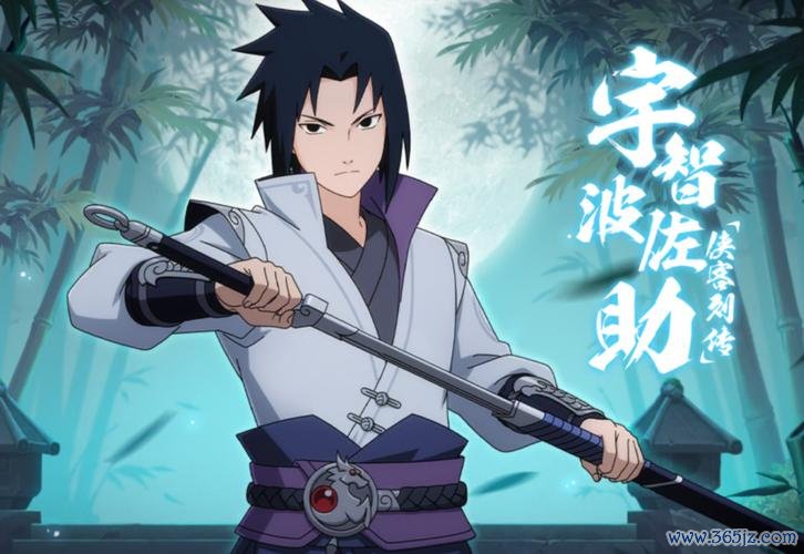 火影忍者新世代全角色技能解析及最强阵容搭配_火影忍者新世代秘境探索与资源获取攻略