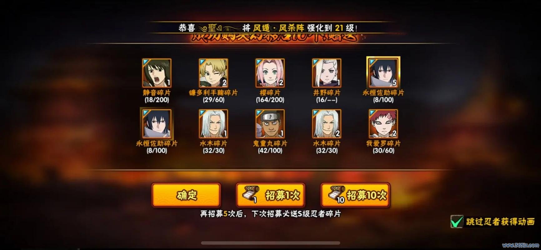 火影忍者手游佐助最全技能解析最新战斗技巧通关