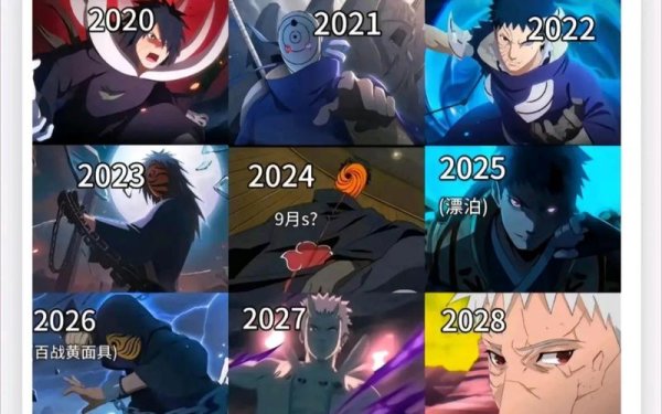 火影忍者带土最全游戏攻略解说_火影忍者带土最新游戏技巧通关