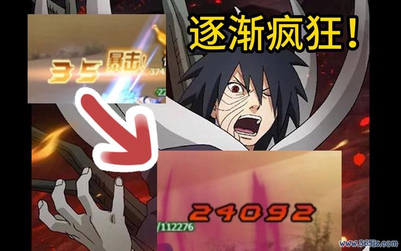 火影忍者带土最全游戏攻略解说_火影忍者带土最新游戏技巧通关