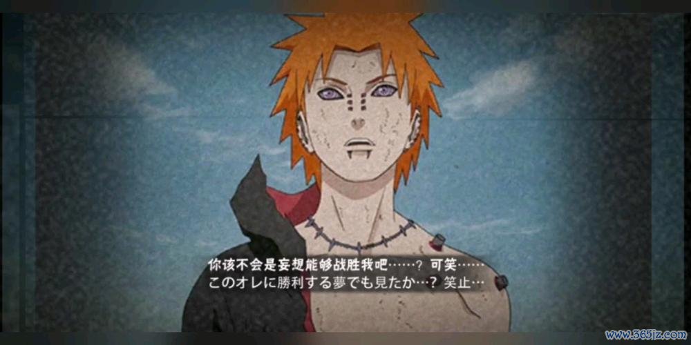 火影忍者奥义图最全游戏攻略解说_火影忍者奥义图最新游戏技巧通关