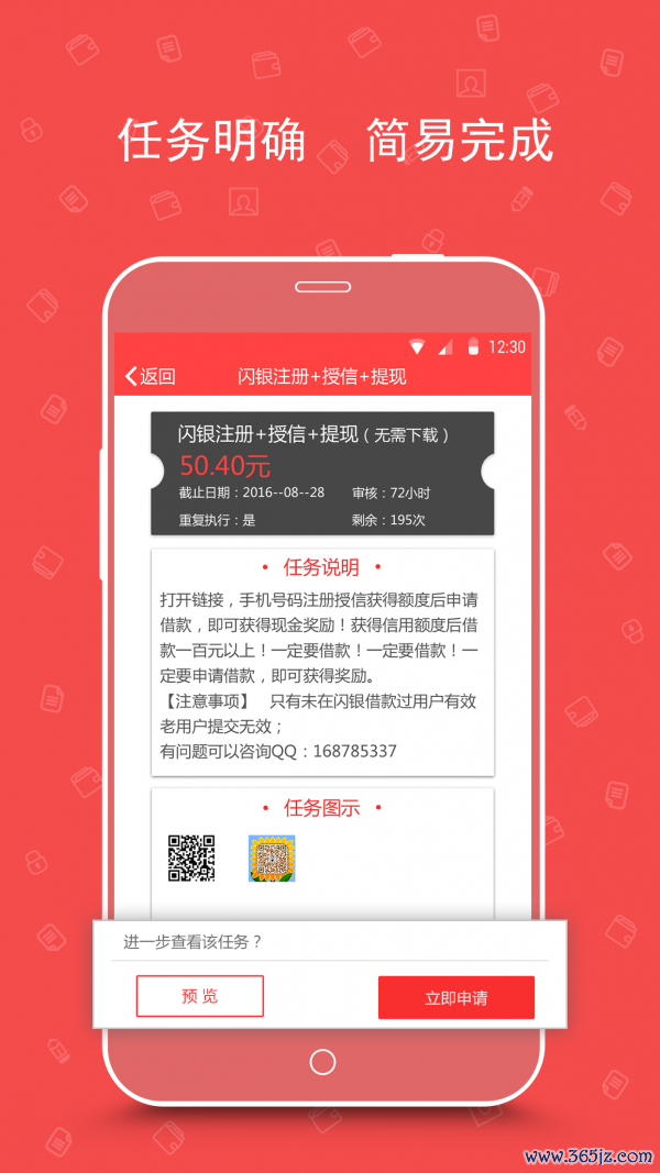 掌上职业宝最新版下载_掌上职业宝安卓版下载