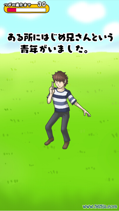 兄贵欧巴安卓版下载_兄贵欧巴官方版下载