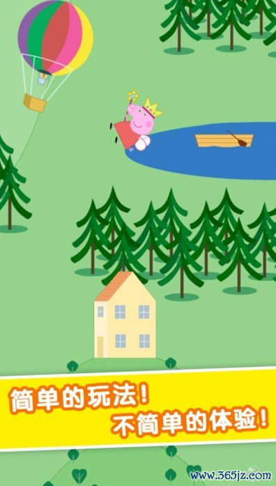 飞天吧小猪安卓版下载_飞天吧小猪手游下载