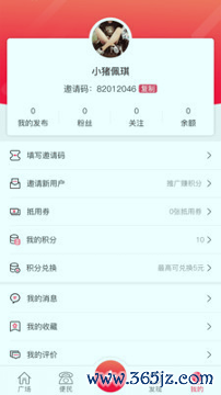 在霸州手机版下载_在霸州安卓版下载