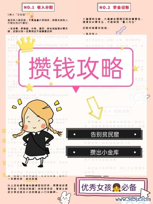 汲取游戏全流程攻略解析_汲取游戏实用技巧汇总