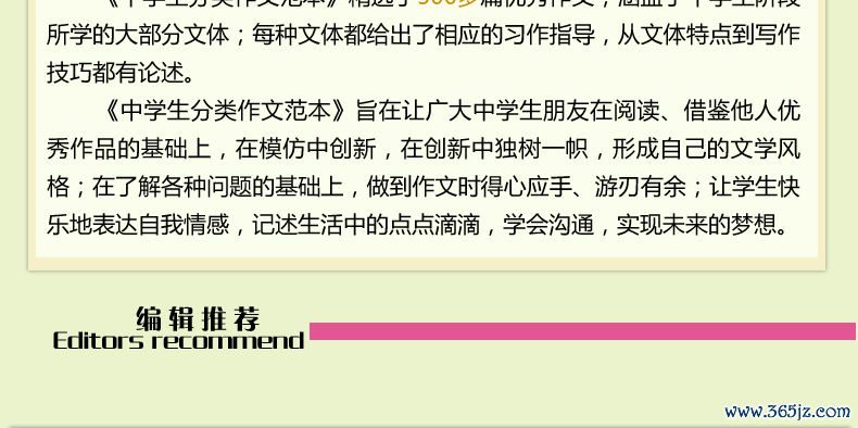 汲取游戏全流程攻略解析_汲取游戏实用技巧汇总
