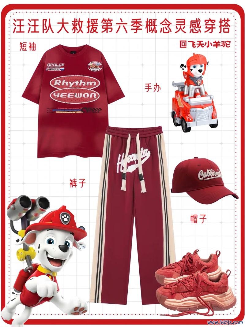 汪汪队第六季全流程攻略_汪汪队第六季最新技巧畅玩