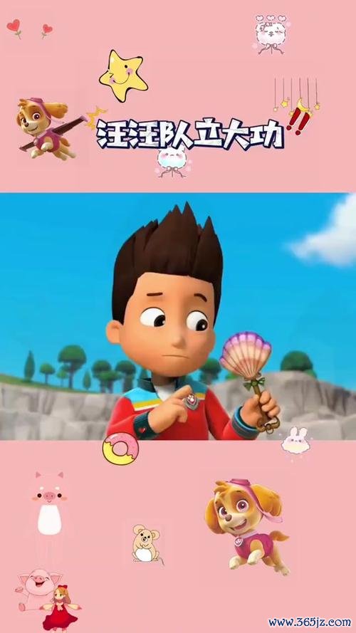 汪汪队大全最全游戏攻略解说_汪汪队大全最新游戏技巧通关