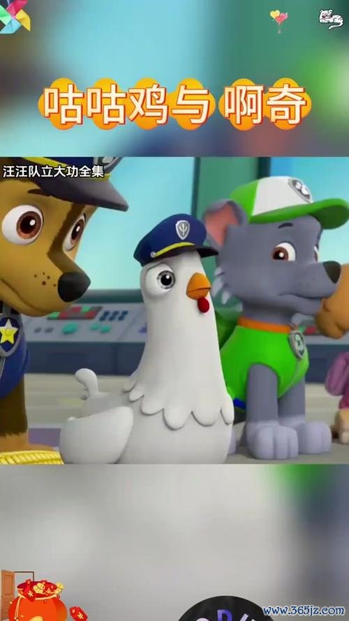 汪汪队大全最全游戏攻略解说_汪汪队大全最新游戏技巧通关