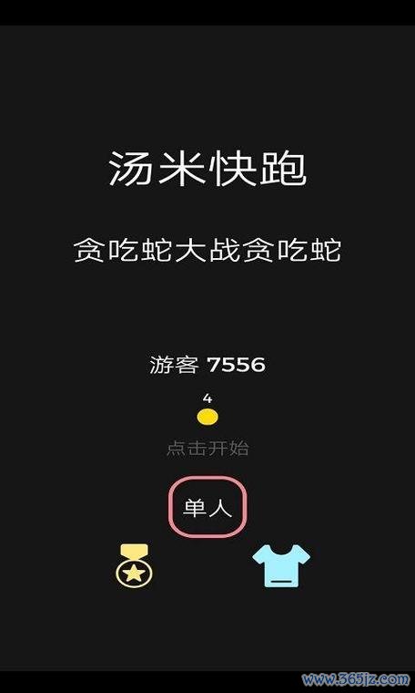 汤米快跑最全游戏攻略解说_汤米快跑最新游戏技巧通关