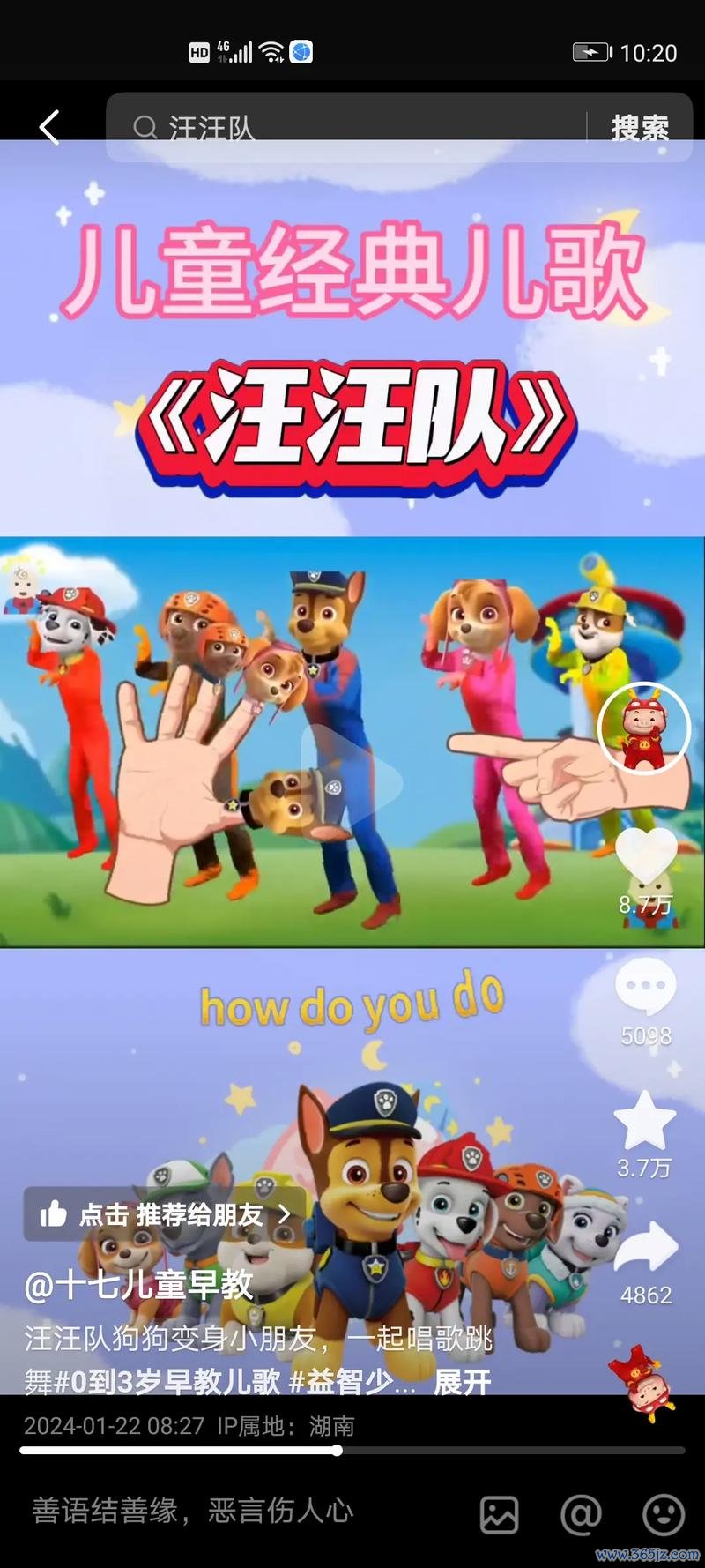 汪汪队中文版新手入门到高手进阶攻略_汪汪队中文版最新最全通关技巧