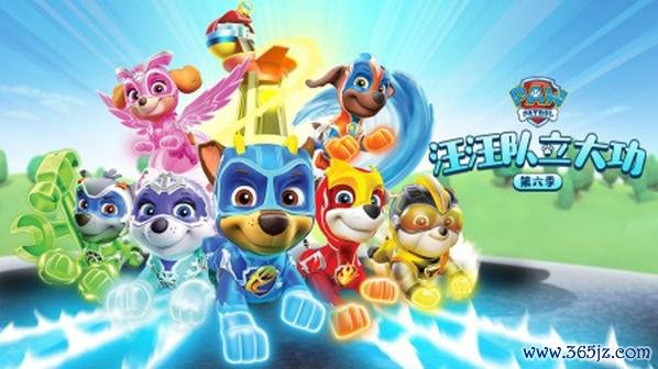 汪汪队中文版新手入门到高手进阶攻略_汪汪队中文版最新最全通关技巧