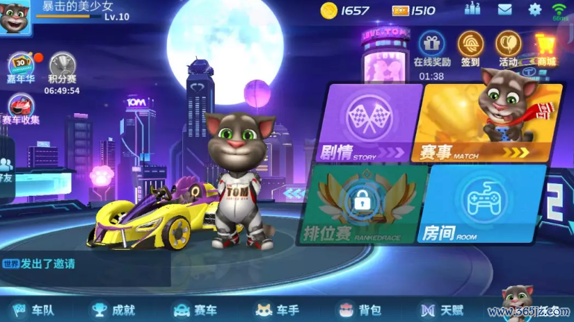 汤姆猫飞车最全游戏攻略解说_汤姆猫飞车最新游戏技巧通关