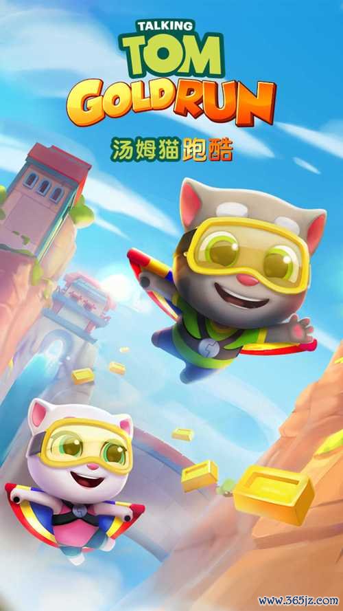 汤姆猫酷跑最全游戏攻略解说_汤姆猫酷跑最新游戏技巧通关