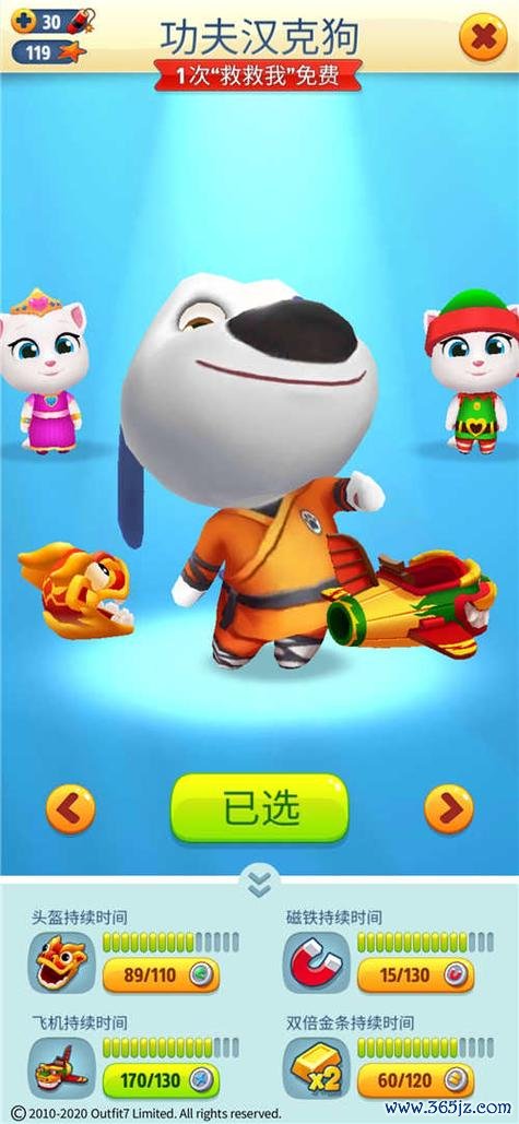 汤姆猫跑酷最新玩法技巧全解析_汤姆猫跑酷高分通关攻略