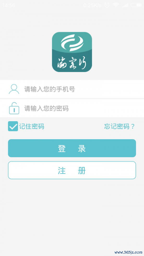 渝客行出租安卓版下载_渝客行出租最新版下载
