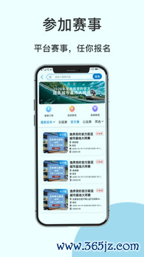 渔界竞钓手机版下载_渔界竞钓安卓版下载