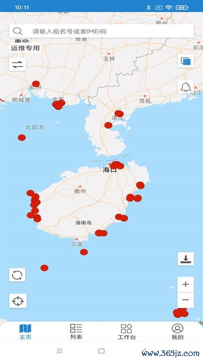 渔船网下载_渔船网手机版下载