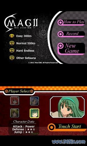 美格跑酷手游下载_美格跑酷安卓版下载