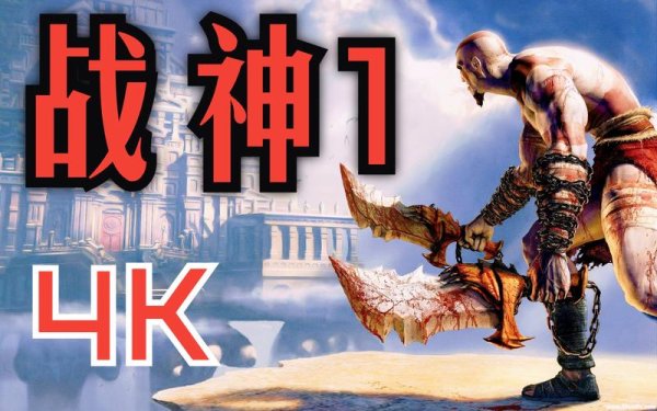 机战神最全游戏攻略解说_机战神最新游戏技巧通关