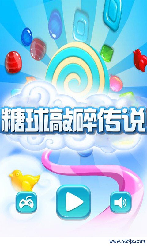 糖球敲碎传说安卓版下载_糖球敲碎传说最新版下载