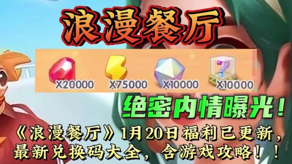 最新福利最全游戏攻略解说_最新福利最新游戏技巧通关