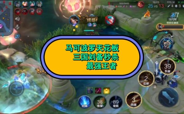 最强王者三国最全游戏攻略解说_最强王者三国最新游戏技巧通关